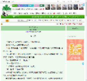 《兽世生存指南》似笑非曰　^第6章^ 最新更新:2025-04-28 02:35:51 晋江文学城
