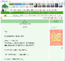 《错嫁》沈云禅　^第5章^ 最新更新:2025-04-28 02:33:50 晋江文学城