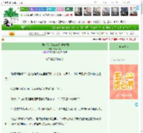 《前男友辱追我三年了[娱乐圈]》炫彩飞狗　^第12章^ 最新更新:2025-04-28 02:59:49 晋江文学城