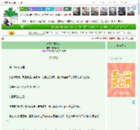 《她死后第十年》老虎爱吃瓜　^第58章^ 最新更新:2025-04-28 02:29:29 晋江文学城