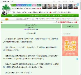 《被坑来演戏后成了神》锦猫　^第5章^ 最新更新:2025-04-28 02:20:00 晋江文学城