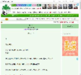 《桃花笑》鸢时戏语　^第22章^ 最新更新:2025-04-28 02:00:01 晋江文学城