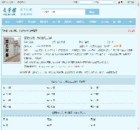 征服女帝后，我成就无上剑仙最新章节,征服女帝后，我成就无上剑仙无弹窗 - 文学馆