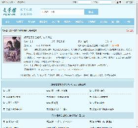 娇娇富贵花扛桌怒追年代大佬全文免费阅读,娇娇富贵花扛桌怒追年代大佬完整版 - 文学馆