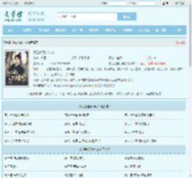 极品桃园小神农最新章节,极品桃园小神农无弹窗 - 文学馆