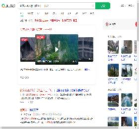 张家界真人版飞流直下三千尺_360搜索