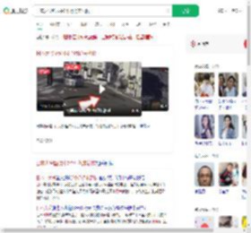 日本大爷坠坑中3个月仍未获救_360搜索