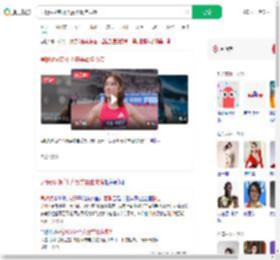 吴艳妮刷新个人赛季最佳成绩_360搜索