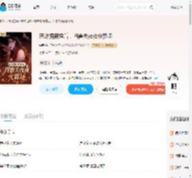 恶雌提离婚后，四兽夫夜夜修罗场_(安酥)小说最新章节全文免费在线阅读下载-QQ阅读