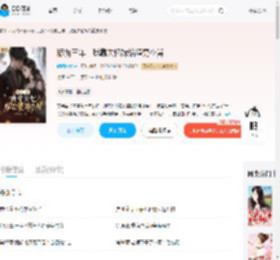 舔狗三年，我靠失忆嫁给渣男小舅_(乖乖盛放)小说最新章节全文免费在线阅读下载-QQ阅读