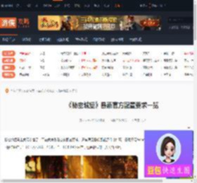 秘密城堡配置要求-秘密城堡最新官方配置要求一览-游侠网