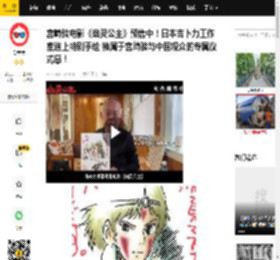 宫崎骏电影《幽灵公主》预售中！日本吉卜力工作室送上特别手绘 独属于宫崎骏与中国观众的专属仪式感！_影迷_达卡