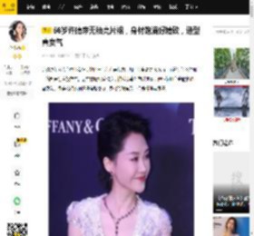 56岁许晴穿无袖亮片裙，身材饱满好精致，造型真贵气_设计_女性_裙子