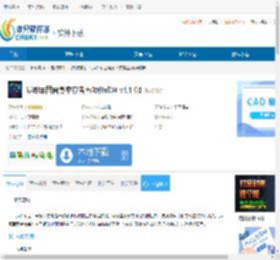 我即军团替身幸存者五项修改器下载-我即军团替身幸存者五项修改器免费下载 - 非凡软件站