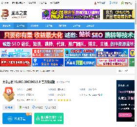 大华云联软件下载 大华云联 V1.000.0000003.5.R 官方安装版 下载-脚本之家
