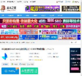 UU远程 mac版下载 UU远程(原GameViewer远程控制工具) v3.10.0 苹果电脑版 下载-脚本之家
