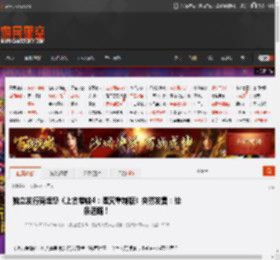 独立发行商埋怨《上古卷轴4：湮灭重制版》突然发售：给条活路！ _ 游民星空 GamerSky.com