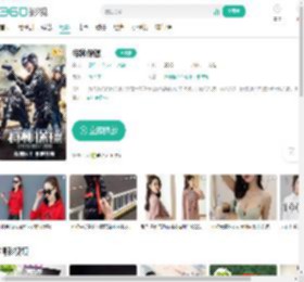 特种保镖-更新更全更受欢迎的影视网站-在线观看