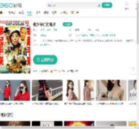 老少爷们打鬼子-更新更全更受欢迎的影视网站-在线观看