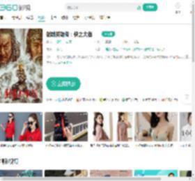 射雕英雄传：侠之大者-更新更全更受欢迎的影视网站-在线观看