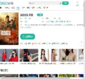 浴血无名·奔袭-更新更全更受欢迎的影视网站-在线观看