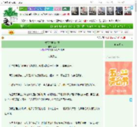 《楼下邻居请注意》温似　^第30章^ 最新更新:2025-04-28 12:12:12 晋江文学城