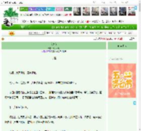 《戾之花》青灯浊酎　^第37章^ 最新更新:2025-04-28 12:10:00 晋江文学城