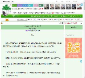 《八零年代：签到系统带我起飞》随便都行　^第20章^ 最新更新:2025-04-28 12:08:19 晋江文学城