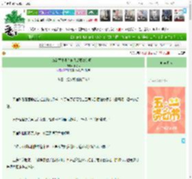 《统治咒术界？但我是魔法使啊！》小冬耳　^第29章^ 最新更新:2025-04-28 12:35:55 晋江文学城