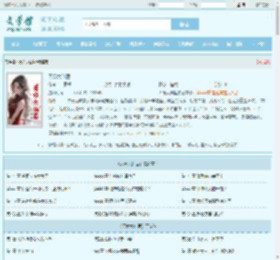 天命大仙医最新章节,天命大仙医无弹窗 - 文学馆