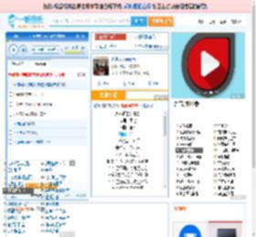 永不逝去的青春_田七 免费正版在线试听, LRC滚动歌词下载_田七专辑 永不逝去的青春（单曲） 全碟正版试听下载_一听音乐网