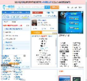永不逝去的青春_田七 免费正版在线试听, LRC滚动歌词下载_田七专辑 永不逝去的青春（单曲） 全碟正版试听下载_一听音乐网