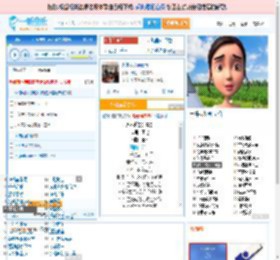 永不逝去的青春_田七 免费正版在线试听, LRC滚动歌词下载_田七专辑 永不逝去的青春（单曲） 全碟正版试听下载_一听音乐网
