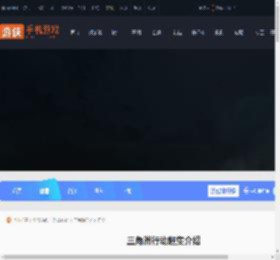 三角洲赶集是什么意思-三角洲行动赶集介绍_游侠手游