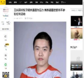 王长田称饺子闭关是因为压力 新作品面世前将不参加任何活动_哪吒_财经_回应