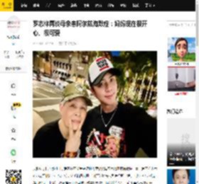 罗志祥再谈母亲患阿尔兹海默症：妈妈现在很开心、很可爱_满好_患上_娱乐