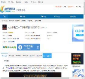 风暴崛起二十三项修改器下载-风暴崛起二十三项修改器免费下载 - 非凡软件站