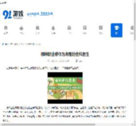 哪种职业被称为房屋的全科医生-房屋的全科医生是哪种职业 - 91手游网