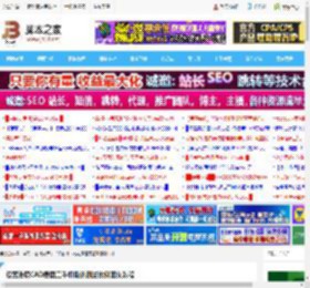 设置浩辰CAD看图王手机版的测量比例图文教程_手机软件_软件教程_脚本之家