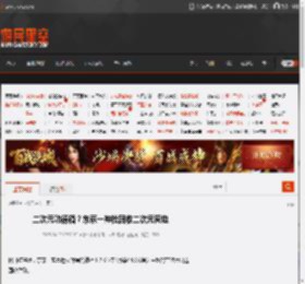 二次元功德箱？东京一神社回收二次元周边 _ 游民星空 GamerSky.com