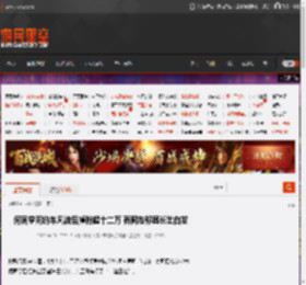 何同学网约车风波后掉粉超十二万 有网友称其长出白发 _ 游民星空 GamerSky.com