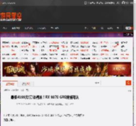 最低4199元!刀法精准！RX 9070 GRE规格确认 _ 游民星空 GamerSky.com