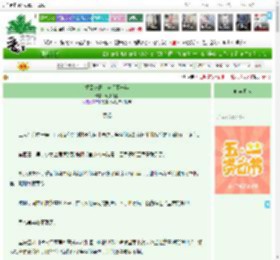 《重回被赶出家门那一年》溯溪而上　^第65章^ 最新更新:2025-04-28 22:37:14 晋江文学城