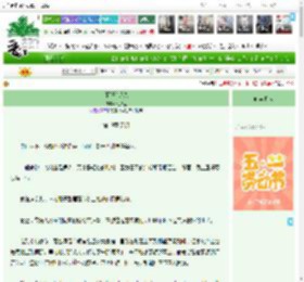 《[网王]逐光》洵梦尘　^第19章^ 最新更新:2025-04-28 22:36:44 晋江文学城
