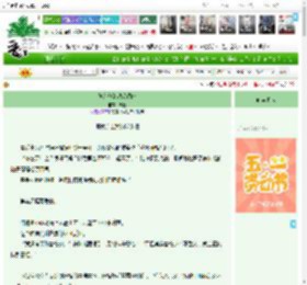 《陷入他的热恋循环》祈粒　^第9章^ 最新更新:2025-04-28 22:36:16 晋江文学城