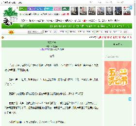 《权臣偏宠》而是虚词　^第74章^ 最新更新:2025-04-28 22:35:03 晋江文学城