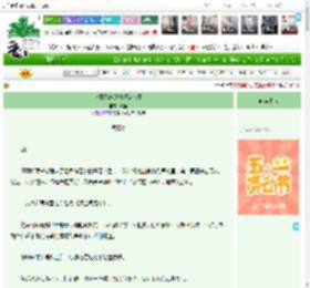 《神豪系统助力顶流人生》熙恒　^第11章^ 最新更新:2025-04-28 22:34:07 晋江文学城