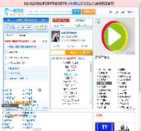 你说你是我的新郎_高亚楠 免费正版在线试听, LRC滚动歌词下载_高亚楠专辑 你说你是我的新郎（单曲） 全碟正版试听下载_一听音乐网