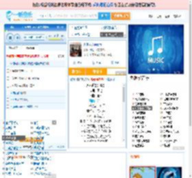 永不逝去的青春_田七 免费正版在线试听, LRC滚动歌词下载_田七专辑 永不逝去的青春（单曲） 全碟正版试听下载_一听音乐网