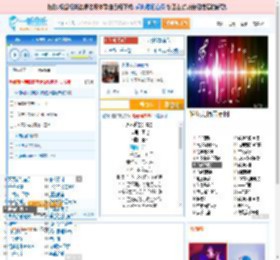永不逝去的青春_田七 免费正版在线试听, LRC滚动歌词下载_田七专辑 永不逝去的青春（单曲） 全碟正版试听下载_一听音乐网